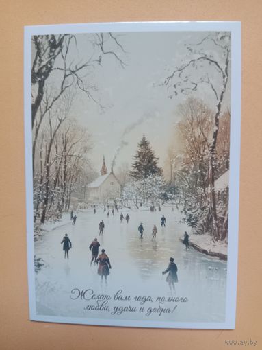 Открытка мини С Новым годом