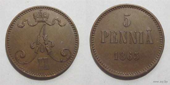 5 пенни 1865 XF