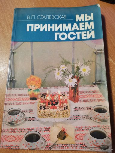Книга