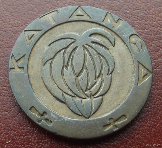 Катанга. 1 франк 1961