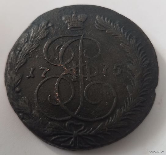 5 копеек 1775 ем