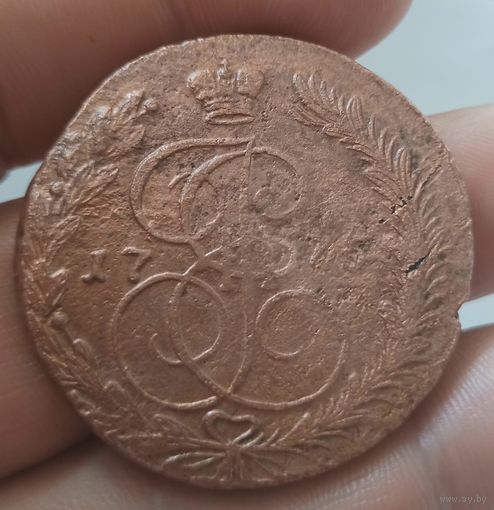 5 копеек 1775 ем