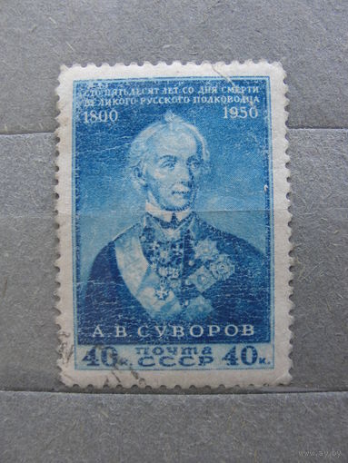 Продажа коллекции с 1 рубля! Почтовые марки СССР