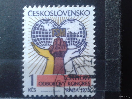 Чехословакия 1978 Конгресс профсоюзов с клеем без наклейки