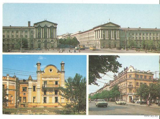 СССР. Маркированная почтовая карточка. Курск. Чистая.1985г.