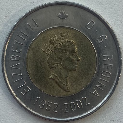 Канада 2 доллара 2002 г. 50 лет правления Королевы Елизаветы II