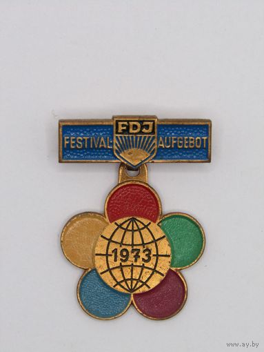 Знак. Значок. FDJ. "X Всемирный фестиваль молодежи и студентов". Союз свободной немецкой молодежи. Берлин. ГДР. Ретро СССР 1973 г. м