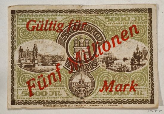 1923 год Германия 5 000 000 марок