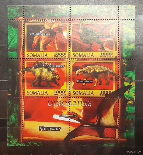 Сомали. 2016 год. Фауна. Динозавры (1228)