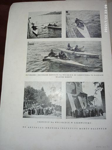 Журнал Варшава  , Польша . 1935 года . С рубля