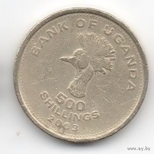 РЕСПУБЛИКА УГАНДА 500 ШИЛЛИНГОВ 2003. ФАУНА. ВЕНЦЕНОСНЫЙ ЖУРАВЛЬ