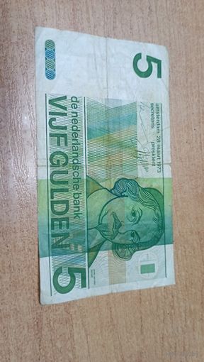 5  гульденов 1973 года Нидерландов **6302