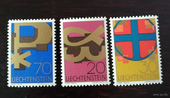 Лихтенштейн 1967