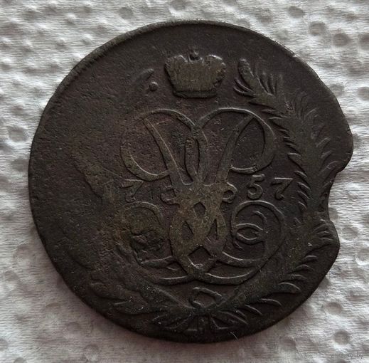 2 копейки 1757 перечекан