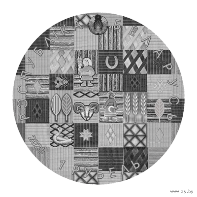 Беларусь. 20 рублей 2023 - Легкий хлеб.