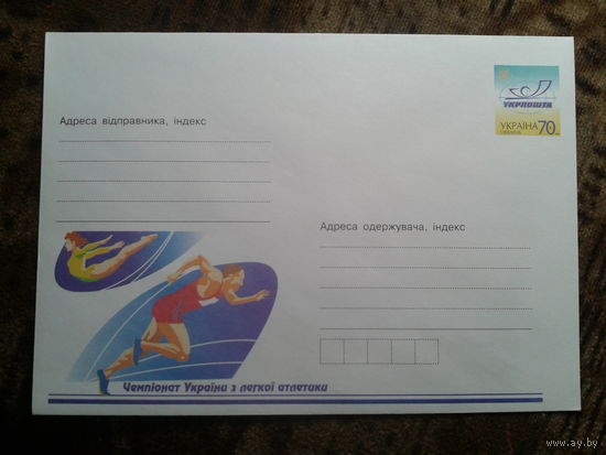 Украина 2008 хмк спорт