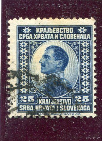 Королевство Сербов, Хорватов и Словенцов. Стандарт. Король Александр