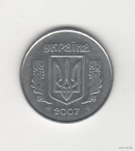 5 копеек Украина 2007 Лот 8870