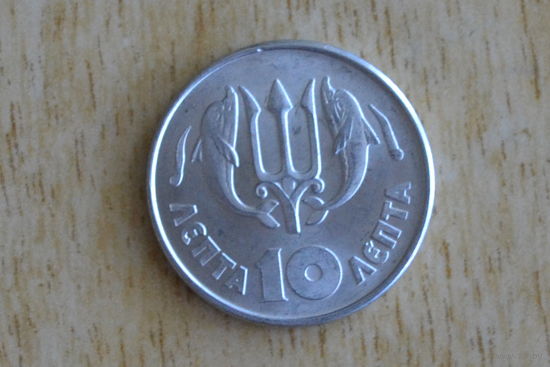 Греция 10 лепт 1973