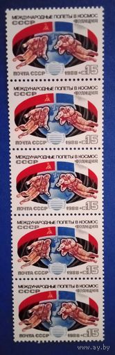 Космос цена 1 марки 20 коп