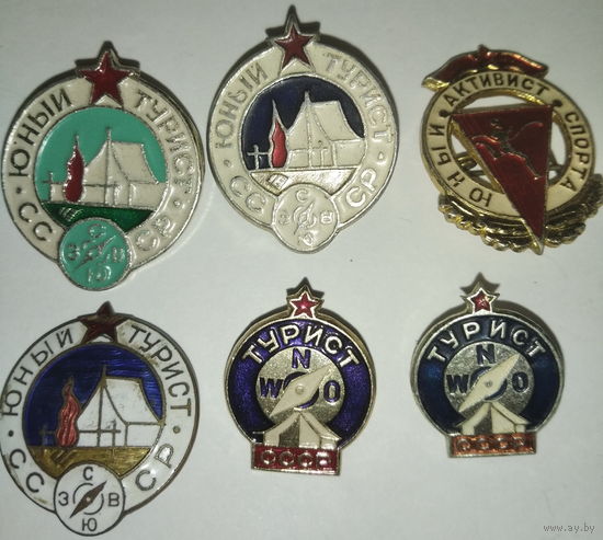 Знак  турист 6 шт.