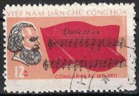 Вьетнам 1971  150 лет Парижской коммуне