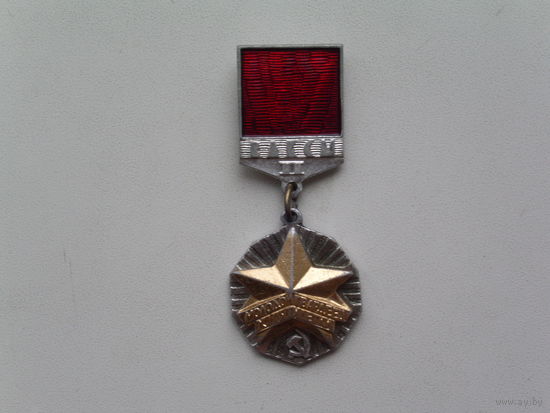 Значок #33.