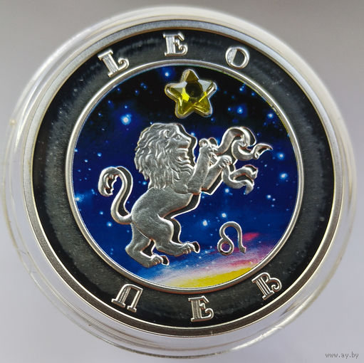 Лев. Знаки зодиака, 2008