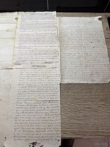 Документы.цена за все.