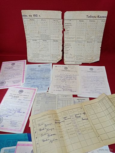 С рубля без мц. документы всякие