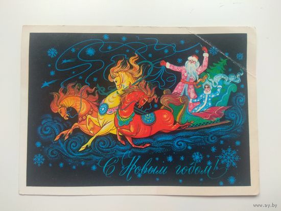 Демиданов. 1975