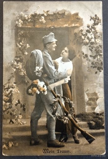 Почтовая карточка. Первая мировая война. Германия. Пропаганда.