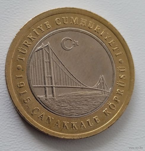 Турция 1 лира 2022 (мост)