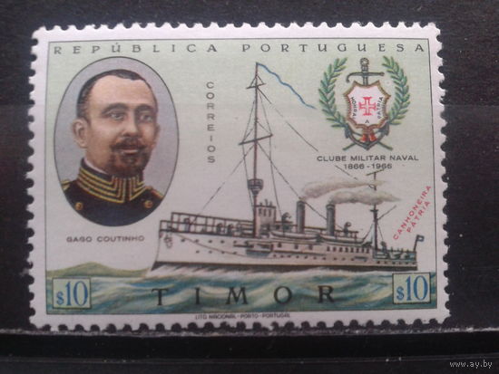 Тимор, колония Португалии. 1967.** Канонерская лодка и капитан Гаго Каутиньо