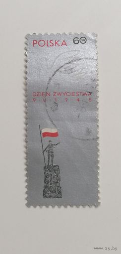 Польша 1966. Памятник Дню Победы. Полная серия