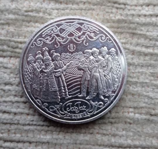 Werty71 Казахстан 200 тенге 2023 Сказки народов Казахстана - Жар-жар