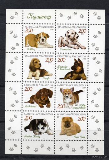 Казахстан 2019. Собаки щенки малый лист (837)