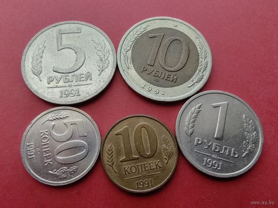 Набор монет гкчп(за все)