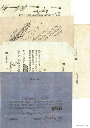 КОПИИ. Царская Россия. Образца 1786 года. Комплект 5 штук.