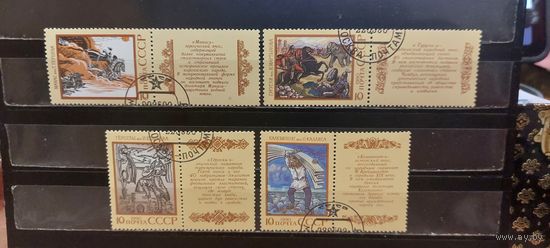 РАСПРОДАЖА. СССР 1990г. Гаш.