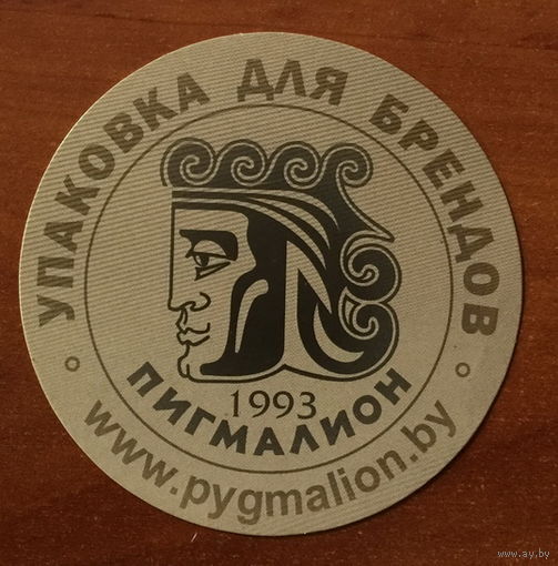 Подставка Pygmalion No 2 /Беларусь/