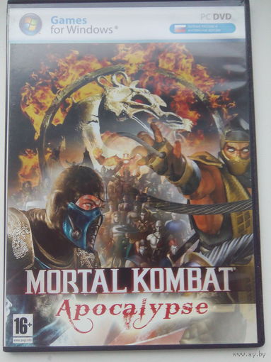 Mortal Kombat Apocalypse (PC)