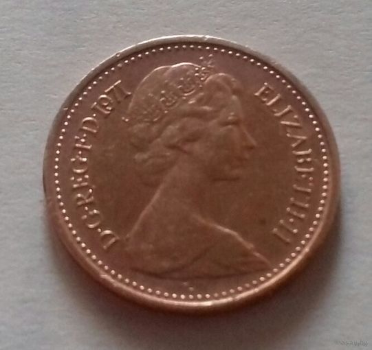 1/2 пенни, Великобритания 1971 г.
