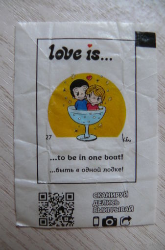 Вкладыш, жевательная конфета, Love is ... Любовь это ... (цена за 1 шт.) номер 27.