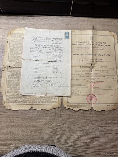 Документы 1933г.цена за два.