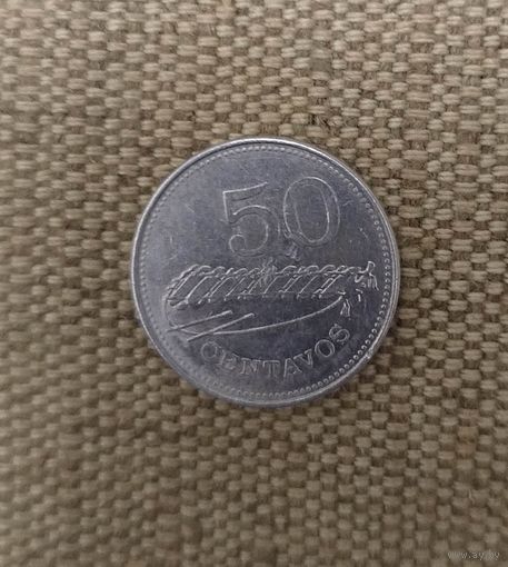 Мозамбик 50 сентаво, 1980