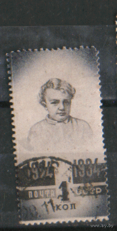 Заг. 381. 1934. В.И. Ленин в детстве. Гаш.
