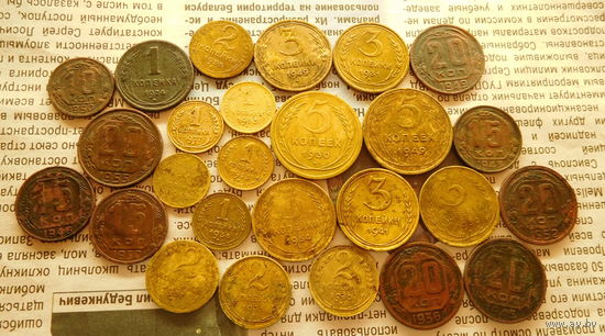 ПОГОДОВКА МОНЕТ СССР до 1961г. 26шт.(без повторов, есть не частые, всё одним лотом)распродажа с 1 - го рубля,  без минимальной цены!!