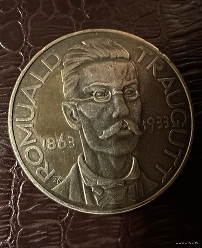 10 злотых 1933 г. Ромуальд Траугутт. С 1 р. без МЦ!!!