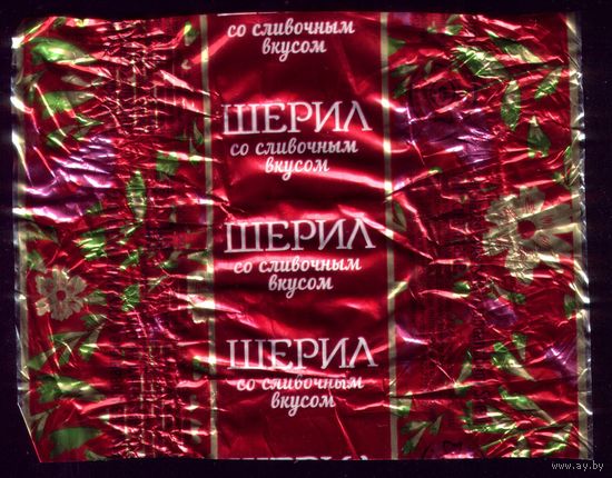 Конфеты Шерил со сливочным вкусом 2